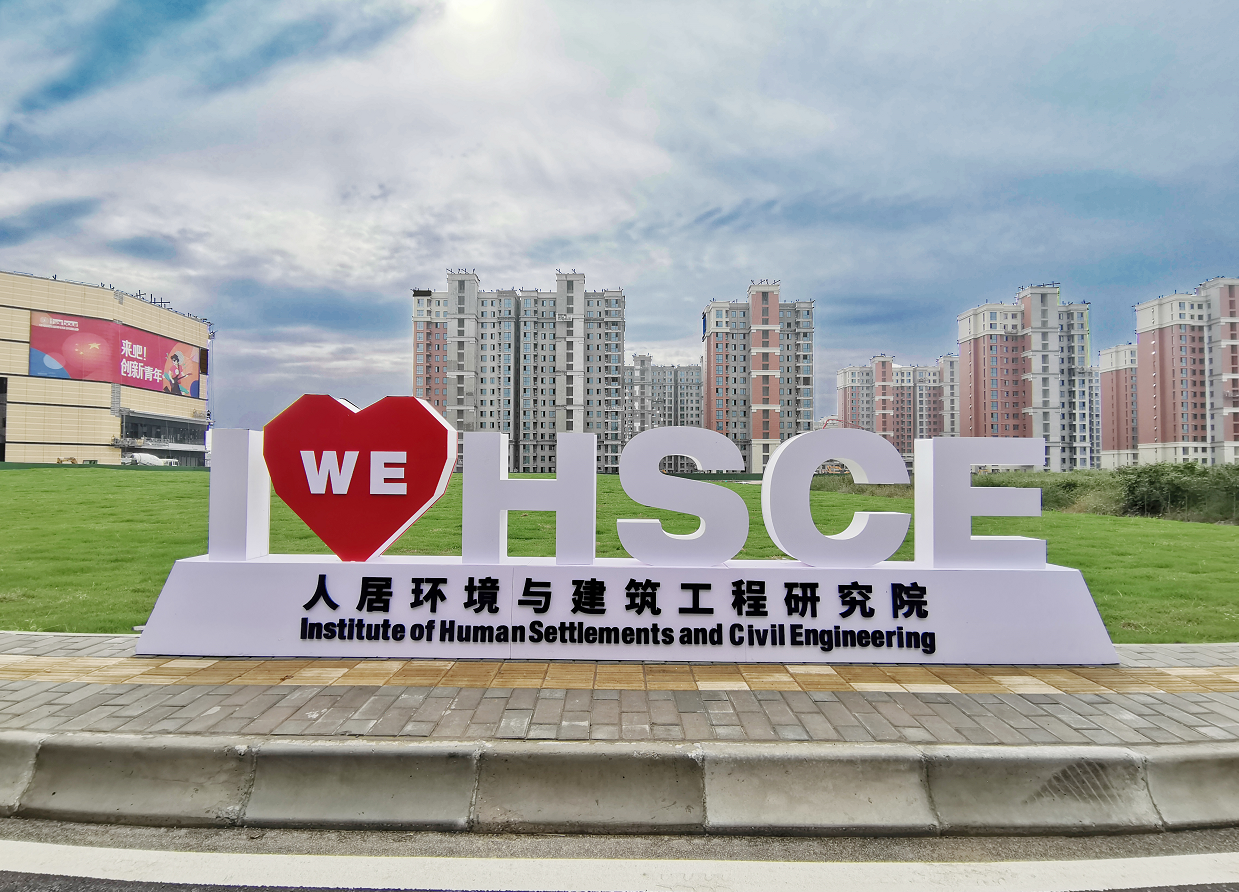 廣東科藝普TMOON實驗室品牌助陣交大人居建筑與工程研究院入駐創(chuàng)新港
